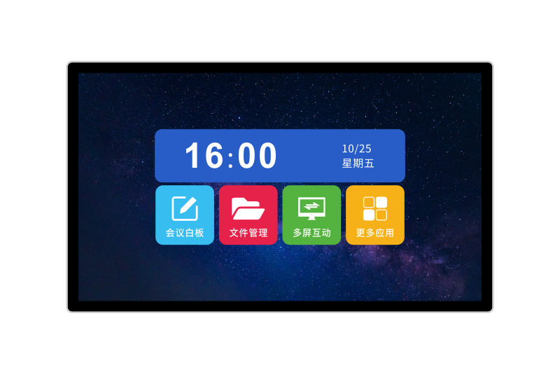 Wall mounted - Touch all-in-one machine