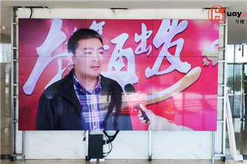 Xiamen zhongruan Haisheng information technology splicing screen case